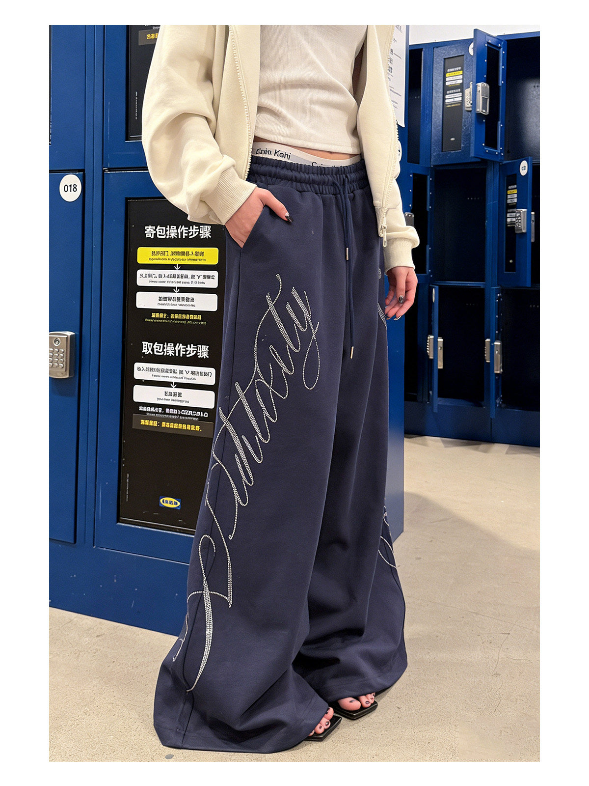 グリッターワイドスウェットパンツ